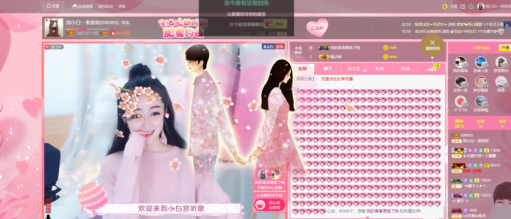 Lッ♥✿小白白的图片