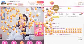 小鑫唱情歌主播照片