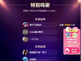 小鑫唱情歌主播照片