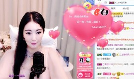 A.Lan★阿兰*主播照片