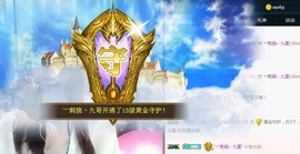 ︶刺挠丶主播照片