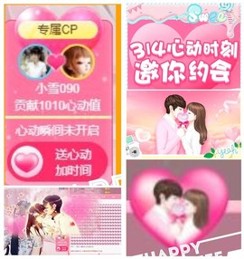 ☞雪儿♞930☜主播照片