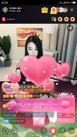 厄洛斯💗7978主播照片
