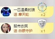 ゞ悠乐★婉儿つ主播照片