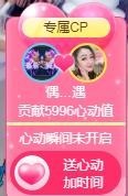 ゞ悠乐★婉儿つ主播照片