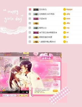 小六月ღ主播照片