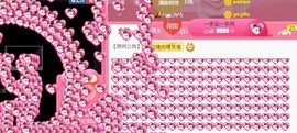 素雪27号周年啦主播照片