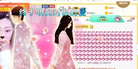素雪27号周年啦主播照片