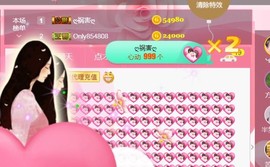 素雪27号周年啦主播照片