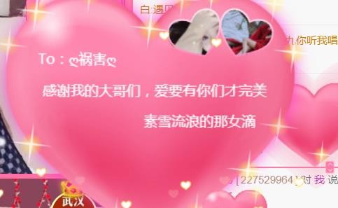 素雪小幸运的图片
