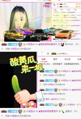 ❤️菟菟橴主播照片
