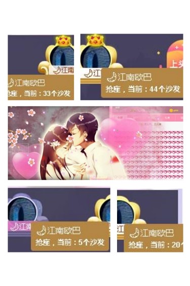 新人小九姑娘的主播照片