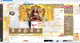 埊城小中医主播照片