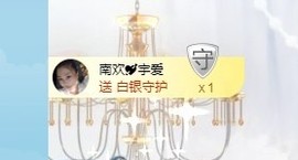 埊城小中医主播照片