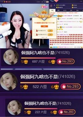 慕顷🍀求佰元榜主播照片