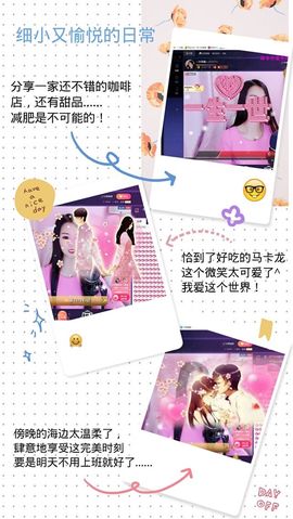 ～小幸福～主播照片
