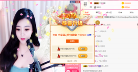 小贝贝ღ6080主播照片