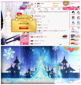 小贝贝ღ6080主播照片