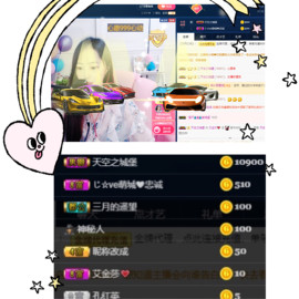 艾金莎💗主播照片
