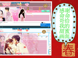 茉莉唱经典主播照片