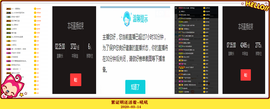 Su-苏苏♥7890主播照片