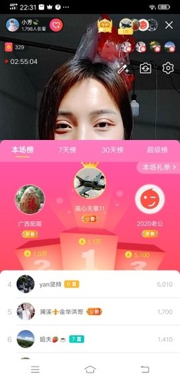 小芳，🌸减肥打卡主播照片