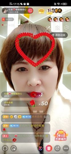 红爱💗谁能懂我心主播照片