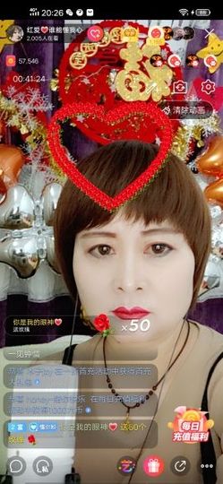 红爱💗谁能懂我心主播照片