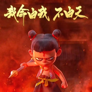 人生如戏🤭海报