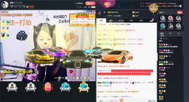 森毓っ休主播照片