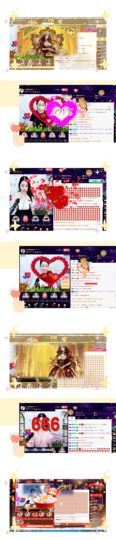 ***欢主播照片