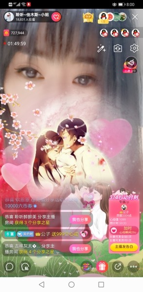 聆听~福妞儿的图片