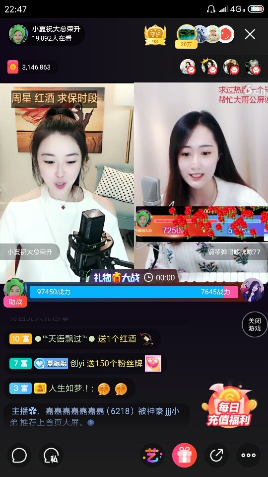 厄洛斯💗7978的图片