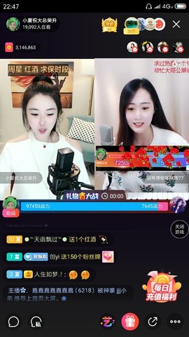厄洛斯💗7978主播照片
