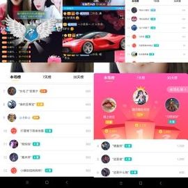 ✔再璐主播照片