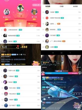 ✔再璐主播照片