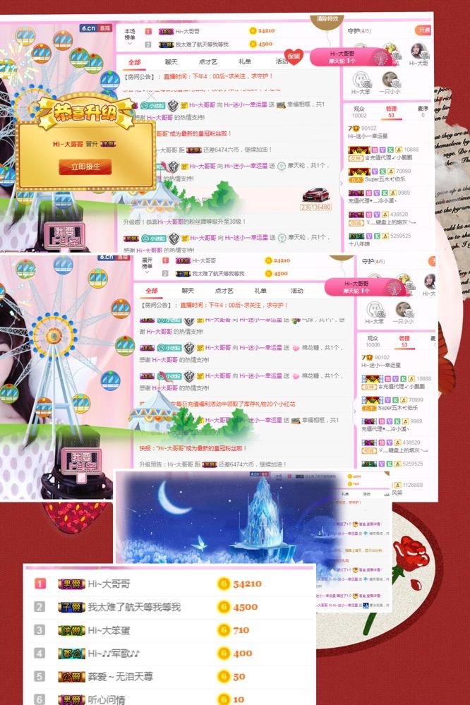 Hi~。。。主播照片