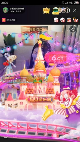 厄洛斯💗7978主播照片