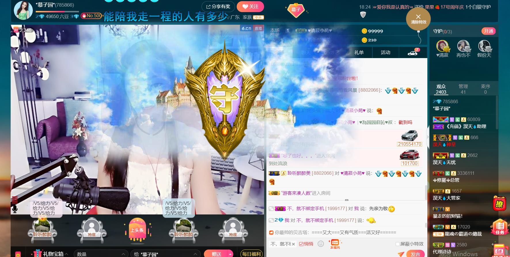 *菜园子*的图片