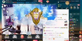*菜园子*主播照片