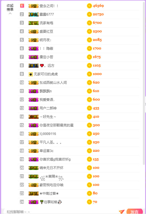 超娃今天休息明天见的图片