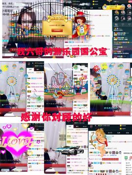♫顾顾唱伤感的烟嗓主播照片
