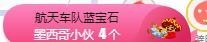 故乡111主播照片