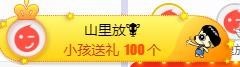 故乡111主播照片