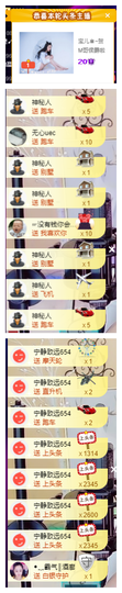 宝儿♚家里有事休息主播照片