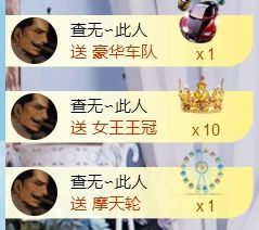 半斤米米主播照片