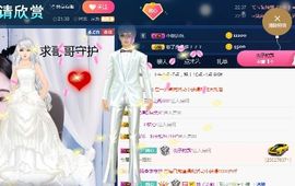 半斤米米主播照片