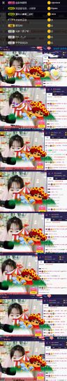 ღ瑋玮主播照片