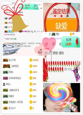 🍀茶妹👒生活茶主播照片