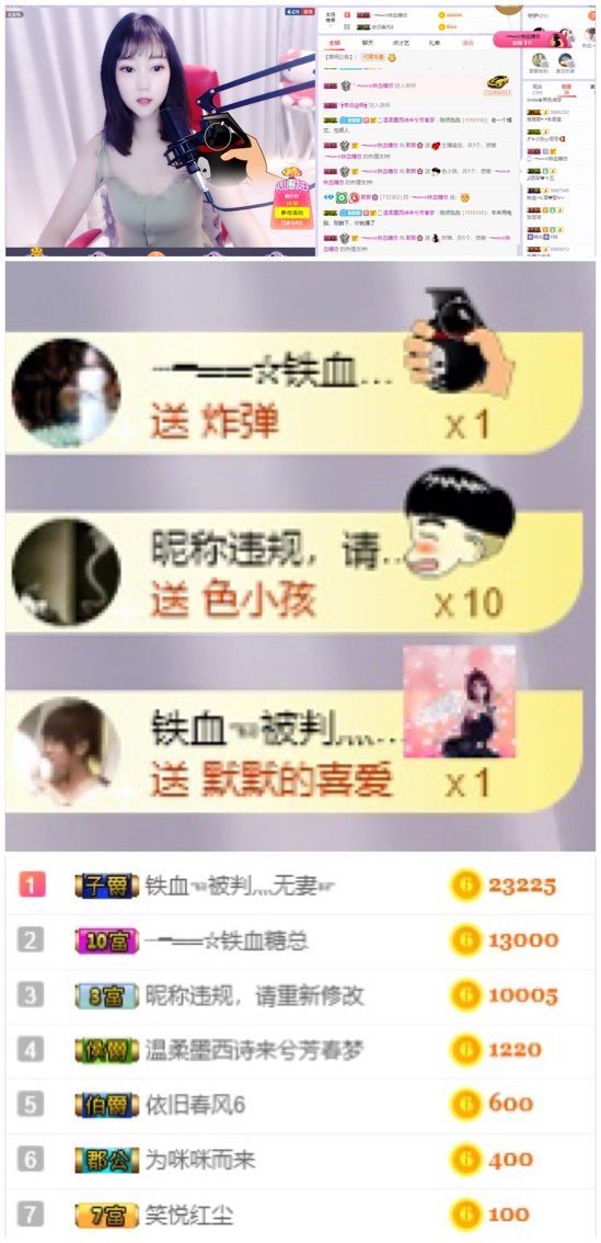 默默??的主播照片